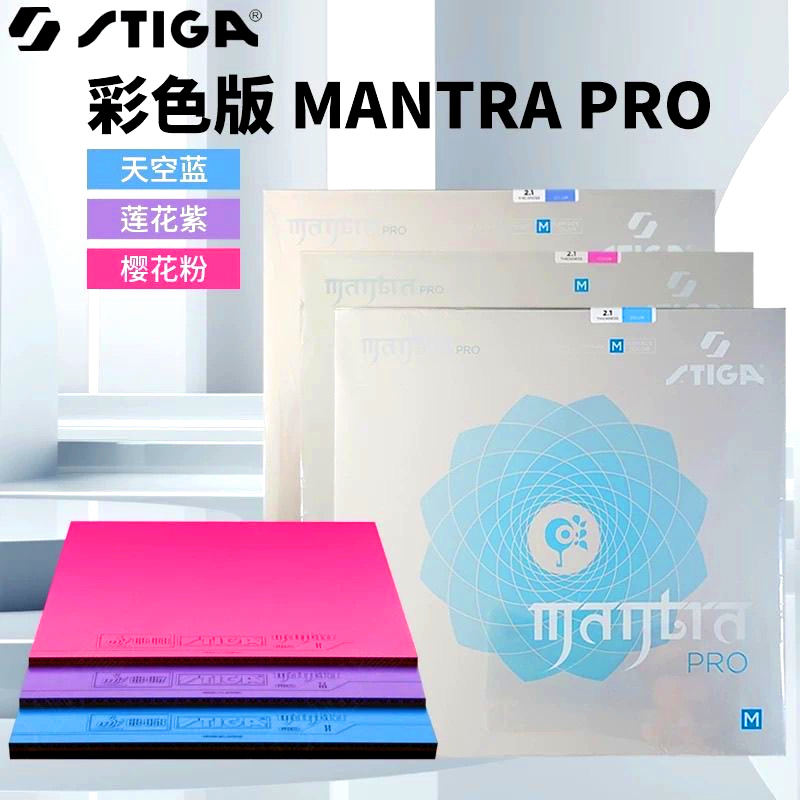 Table Tennis Japan - STIGA MANTRA PRO M/H Color Tischtennis-Angriffs-Gummiballmatte,