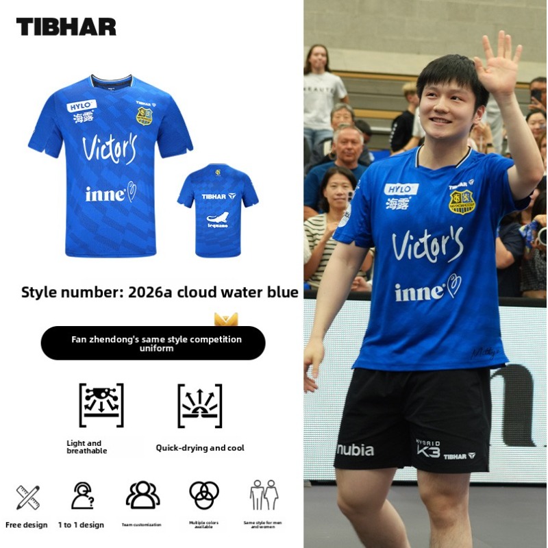 TIBHAR Tischtennis-Sportbeklei – Table Tennis Zhendong Bewertung und Preis