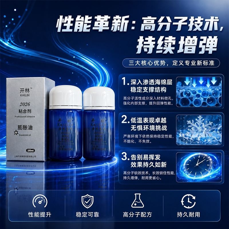 KAILIN Blue Booster Öl Authent – Table Tennis Rubber Bewertung und Preis