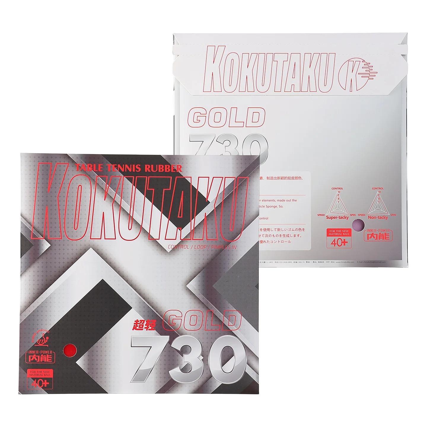 Kokutaku Tischtennisschläger-B – Table Tennis Rubber Bewertung und Preis