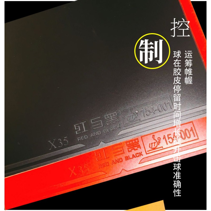 Rot-Schwarzes X35 Tischtennis- – Table Tennis Rubber Bewertung und Preis