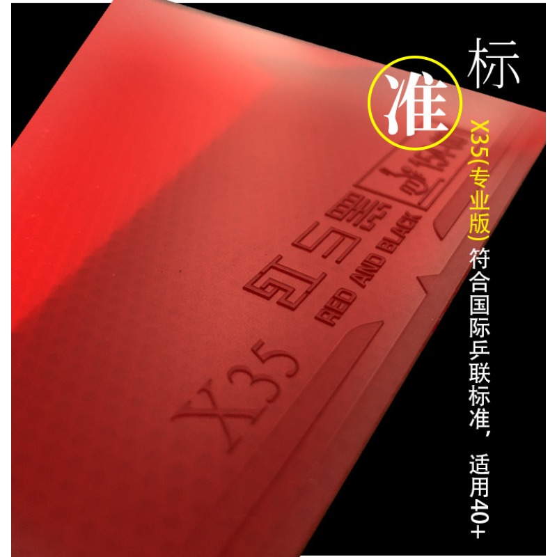 Rot-Schwarzes X35 Tischtennis- – Table Tennis Rubber Bewertung und Preis