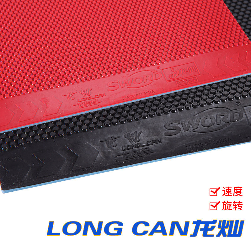 Sword LONG CAN Tischtennisbela – Table Tennis Rubber Bewertung und Preis